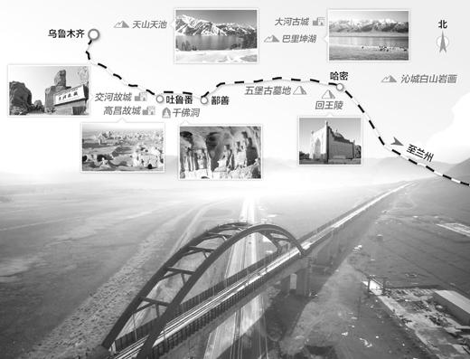 底圖：達(dá)坂城濕地特大橋跨越連霍高速。