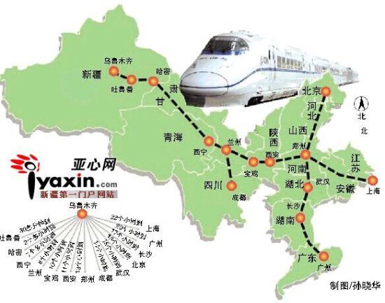 新疆首條高鐵即將開(kāi)通：烏魯木齊到蘭州9小時(shí)